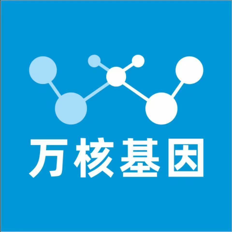 双鸭山宝清万核基因亲子鉴定